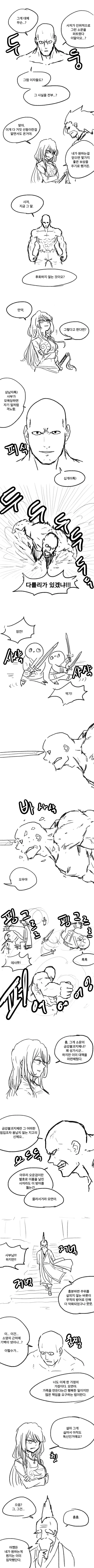 manga_1247618_003.webp