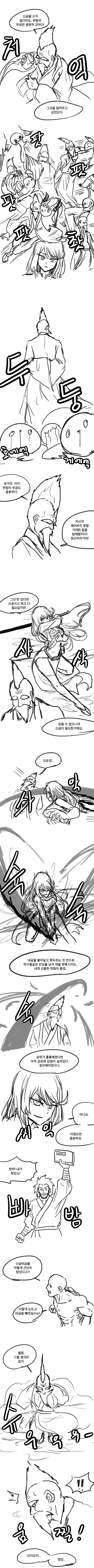 manga_1247618_008.webp