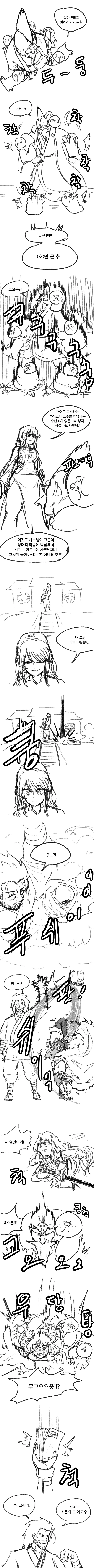 manga_1247618_009.webp