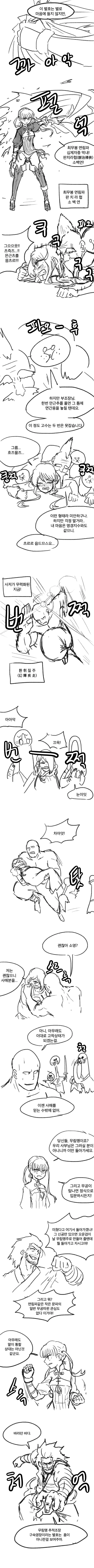 manga_1247618_010.webp