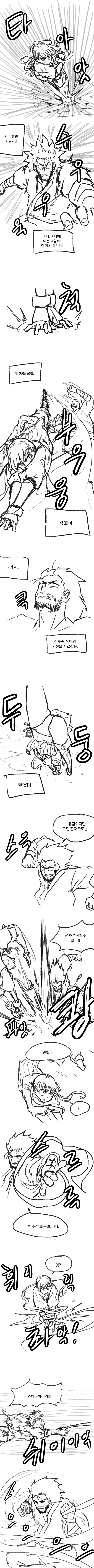 manga_1247618_011.webp
