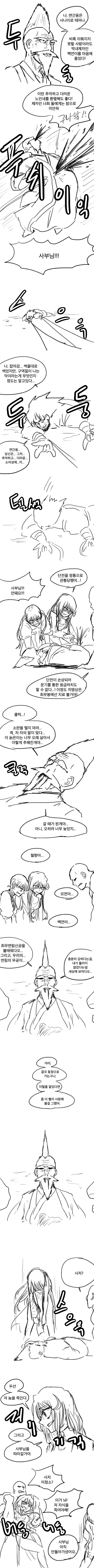 manga_1247618_014.webp