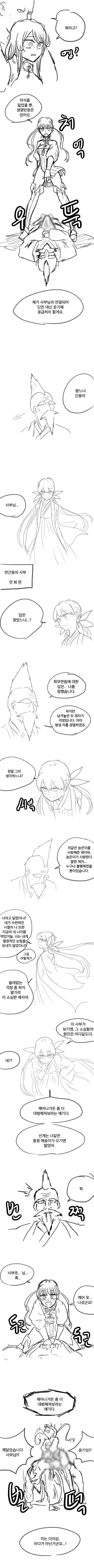manga_1247618_015.webp