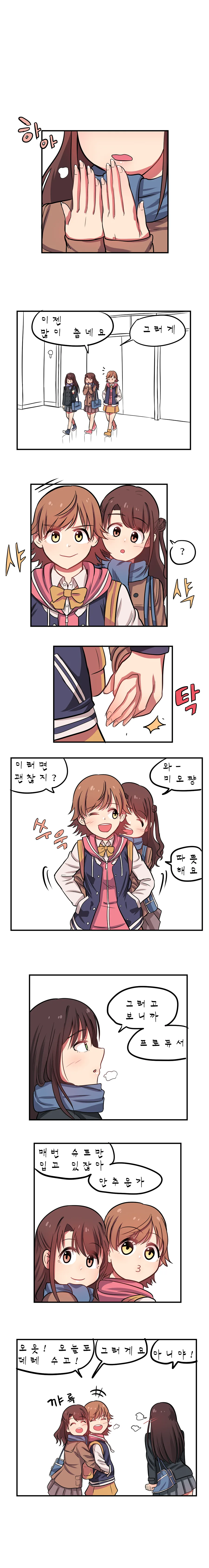 유희왕 삼환신 특징.manhwa 대표 이미지
