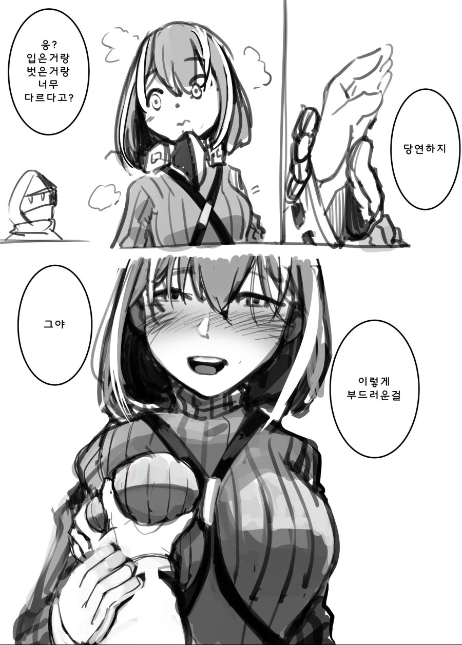 manga_1250938_002.webp