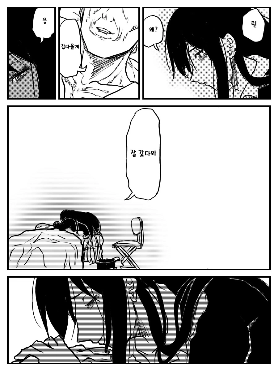 manga_1253542_007.webp