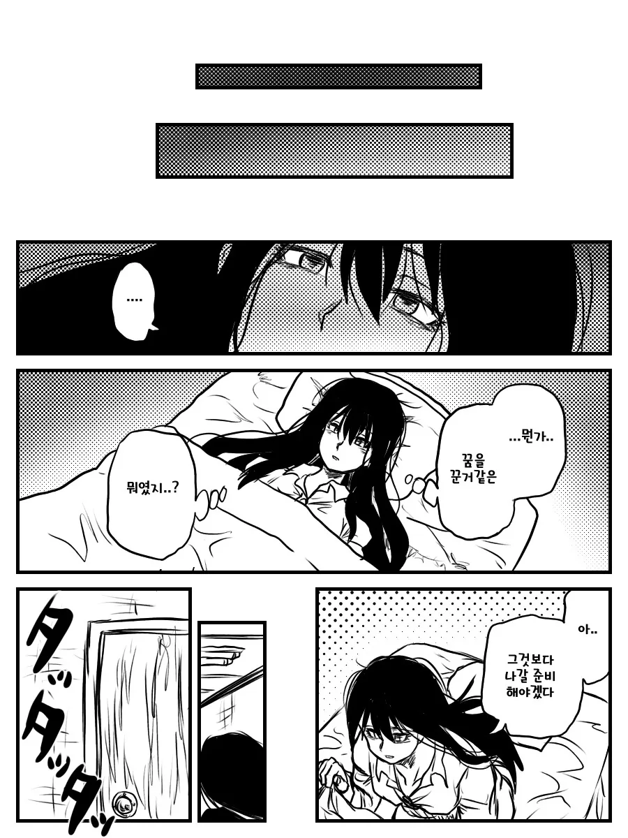 manga_1253542_009.webp