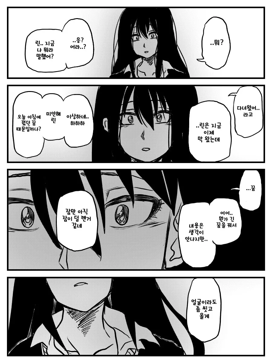 manga_1253542_012.webp