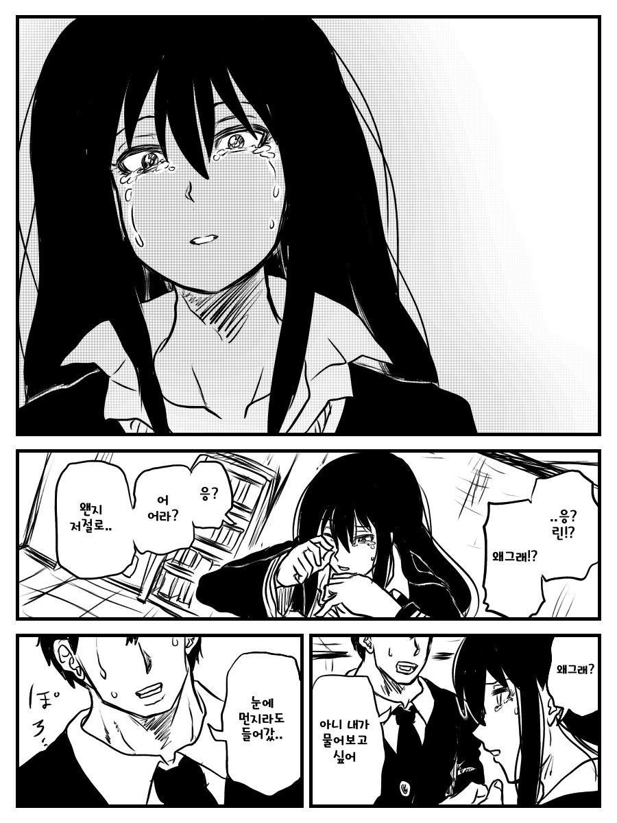 manga_1253542_013.webp
