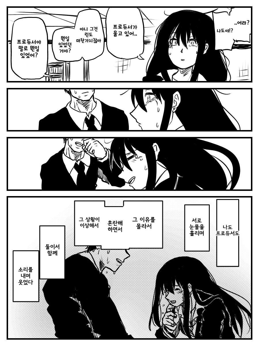 manga_1253542_014.webp