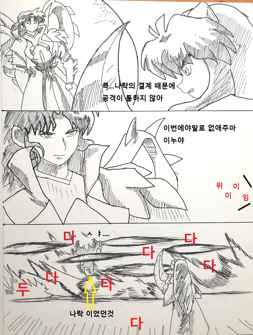 포켓몬] 장기자랑 하는 오컬트매니아 대표 이미지