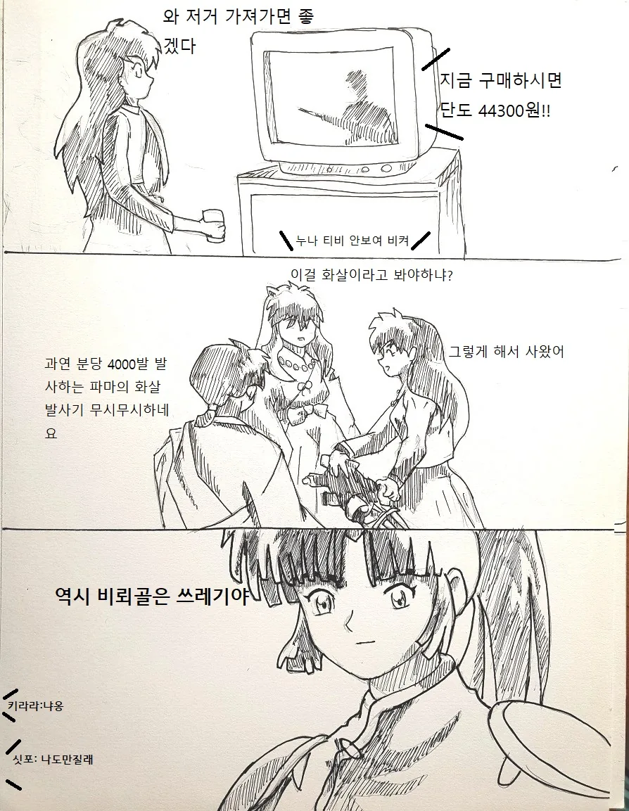 manga_1259447_005.webp