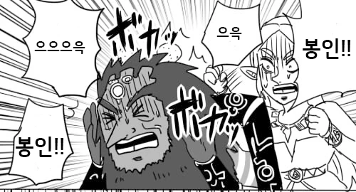 manga_1263409_025.webp