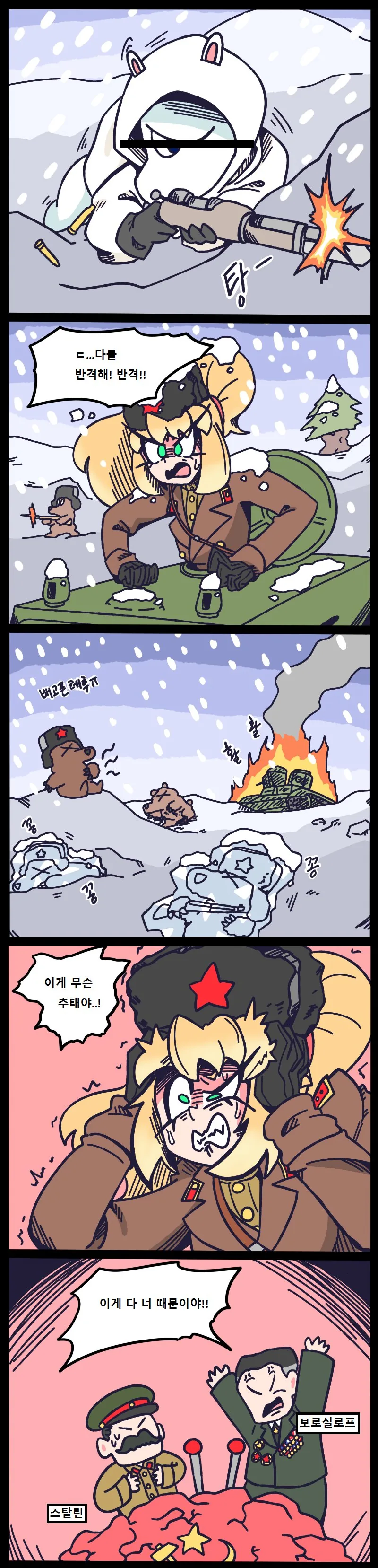 manga_1268379_004.webp