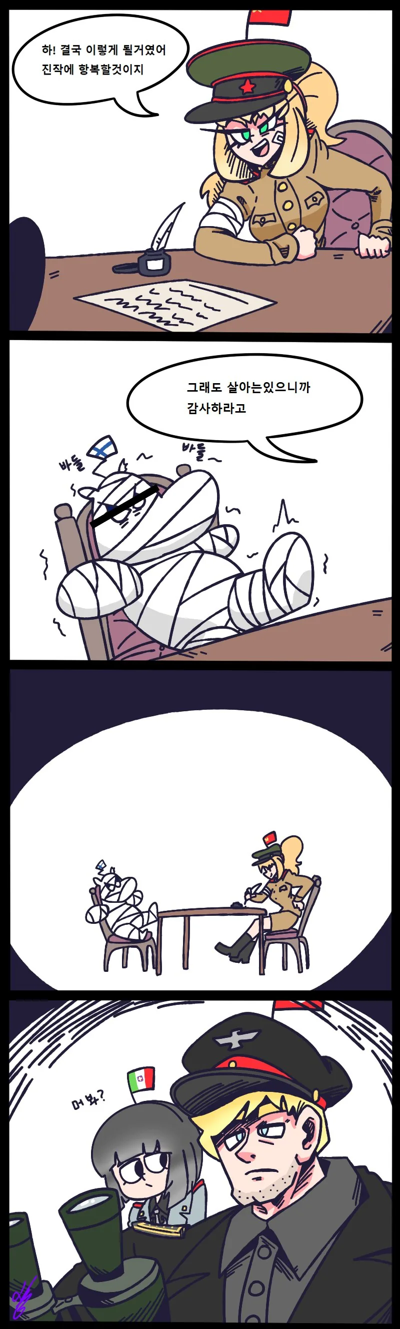 manga_1268379_006.webp