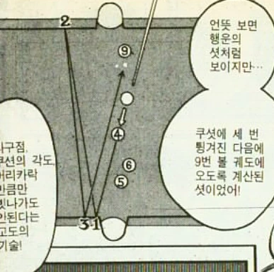 manga_1272704_003.webp