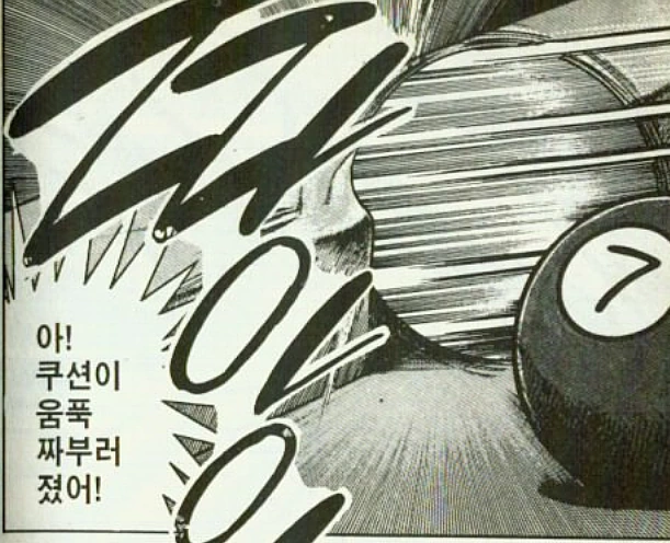 manga_1272704_004.webp