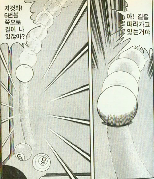 manga_1272704_005.webp