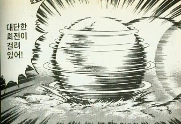 manga_1272704_006.webp