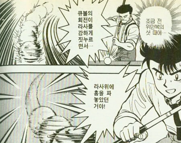 manga_1272704_007.webp