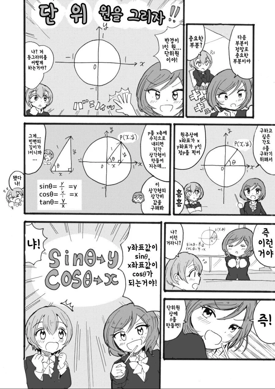 manga_1277919_002.webp