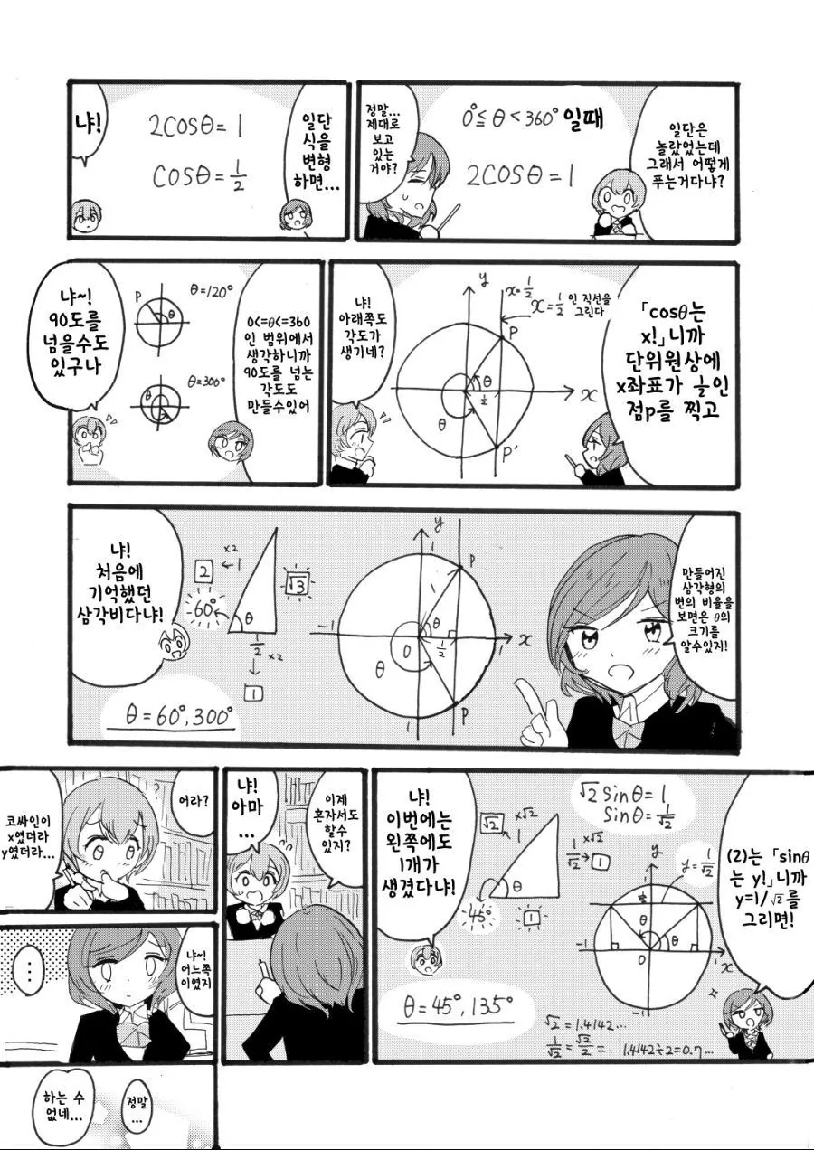 manga_1277919_003.webp