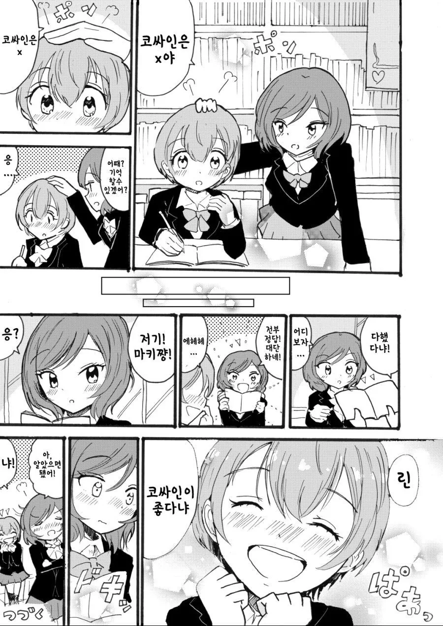 manga_1277919_004.webp