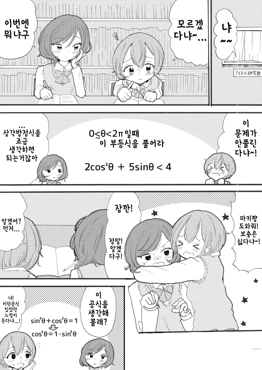 manga_1277919_013.webp