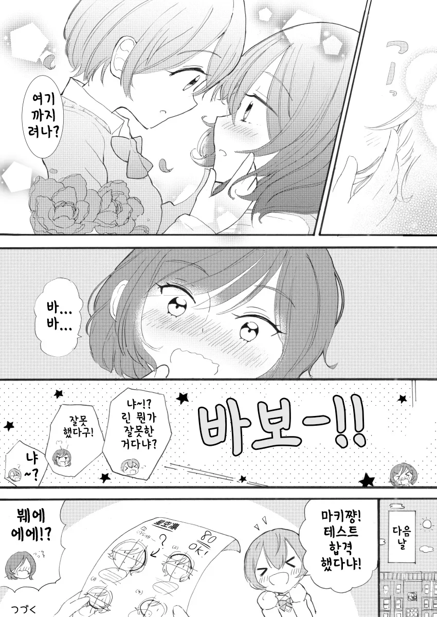 manga_1277919_016.webp
