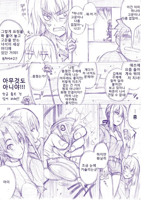 manga_127858_002.webp