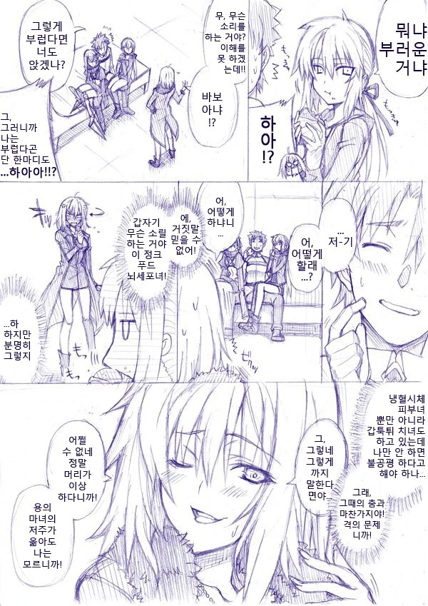 manga_127858_004.webp