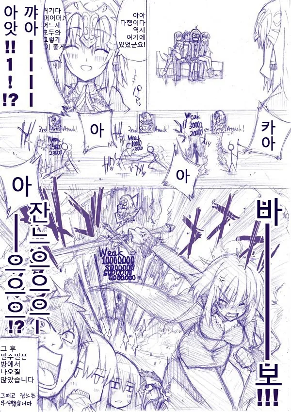manga_127858_006.webp