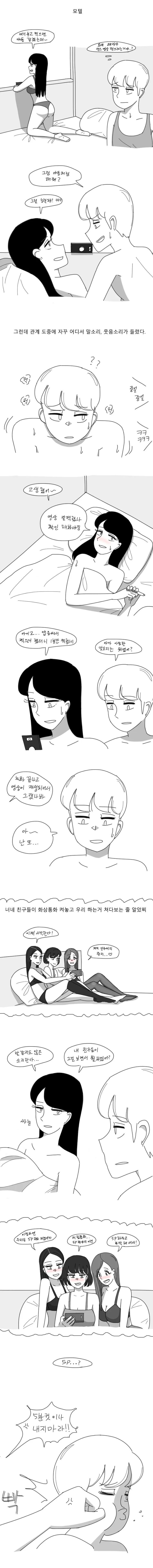 manga_1279470_001.webp