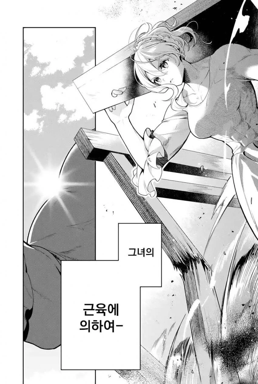manga_1280323_003.webp