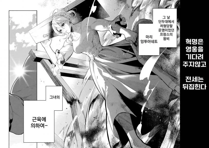 manga_1280323_004.webp
