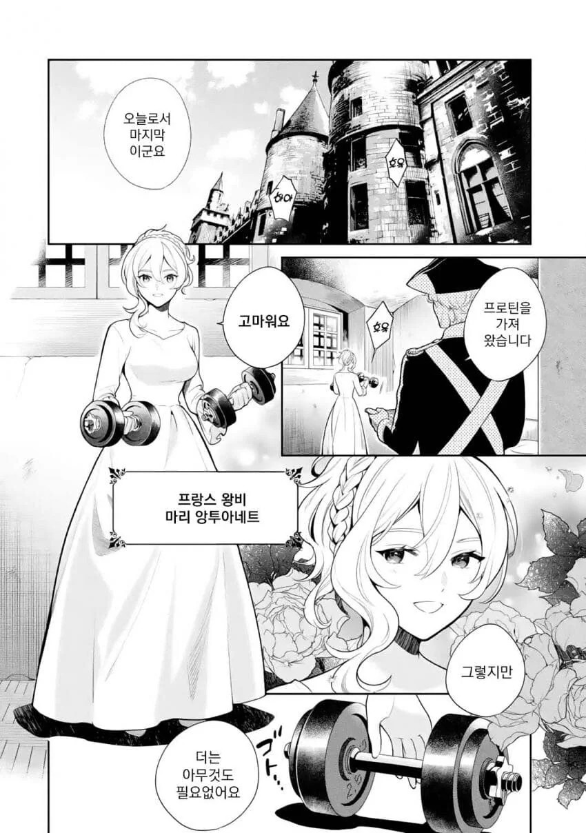 manga_1280323_005.webp