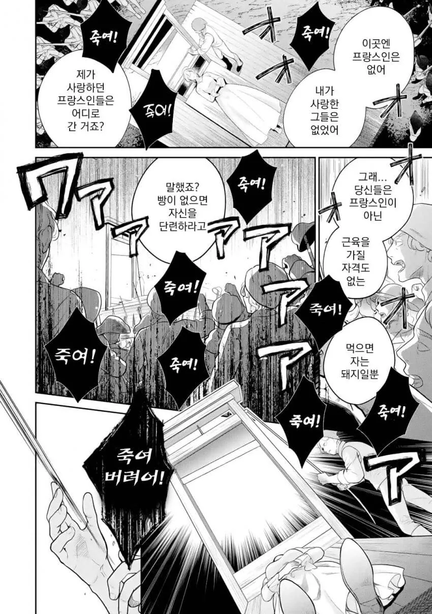 manga_1280323_006.webp
