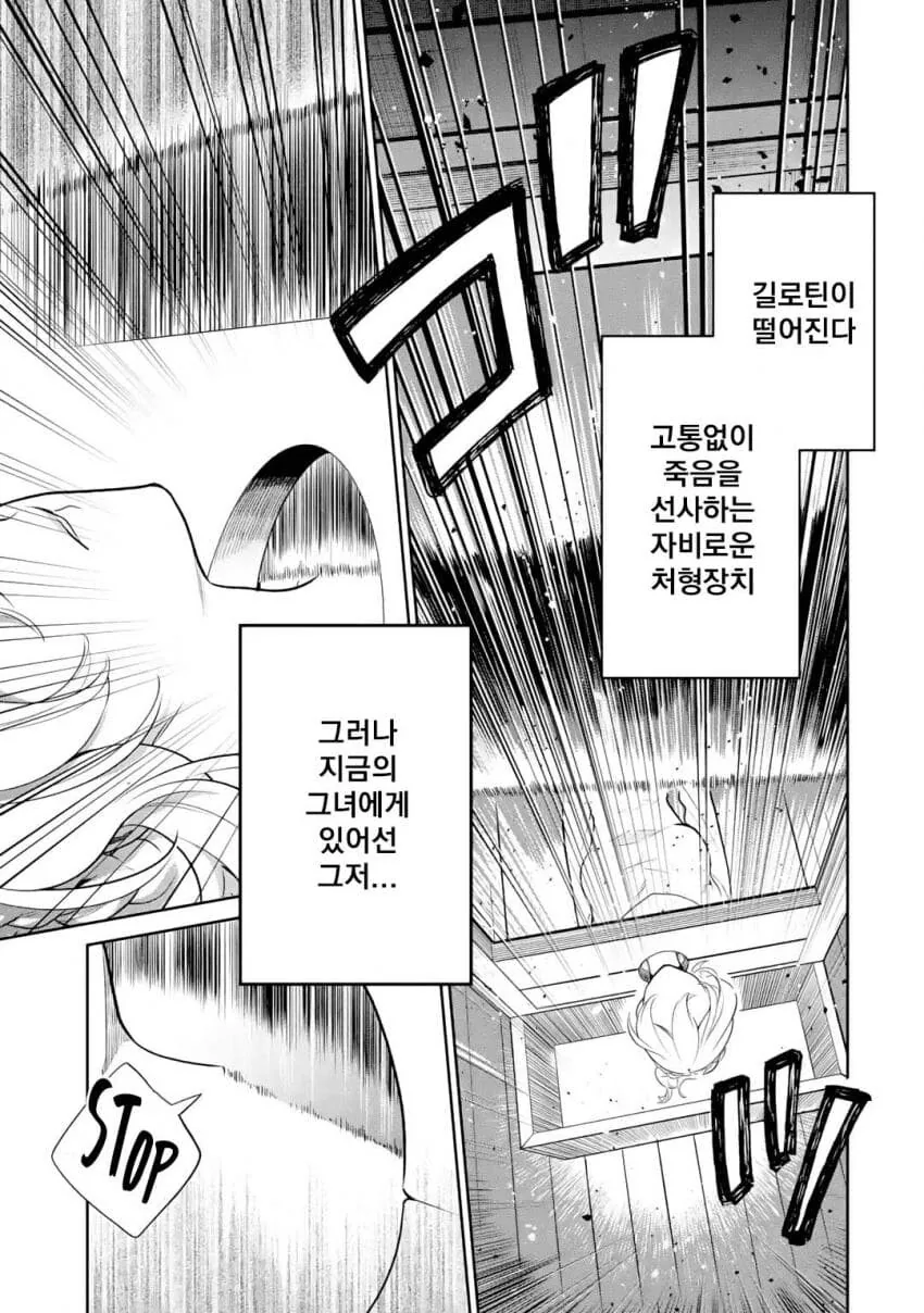 manga_1280323_007.webp