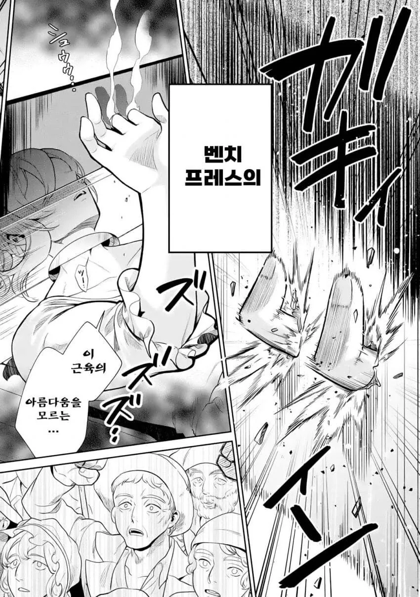 manga_1280323_008.webp