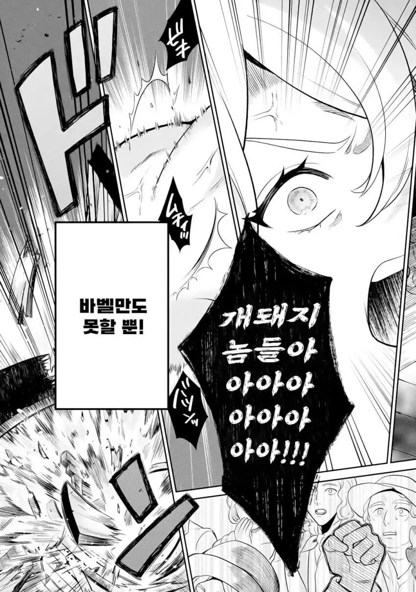 manga_1280323_009.webp