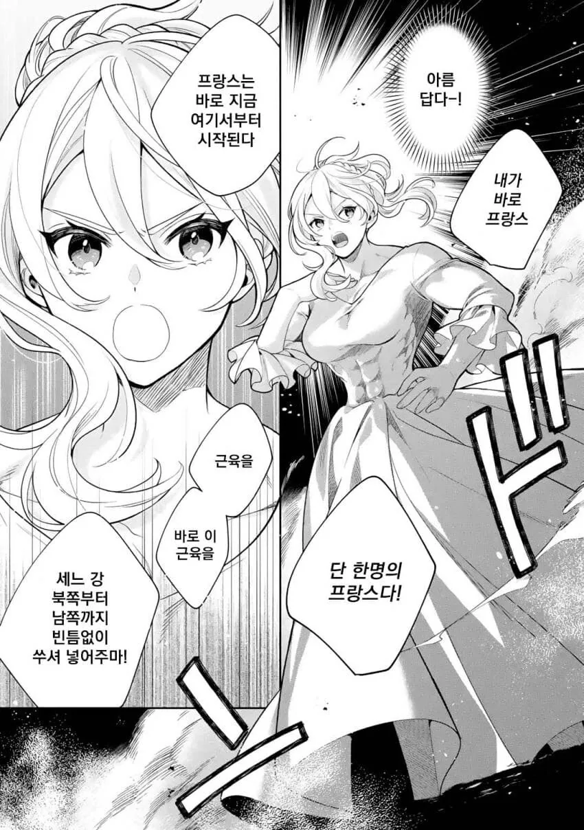 manga_1280323_010.webp
