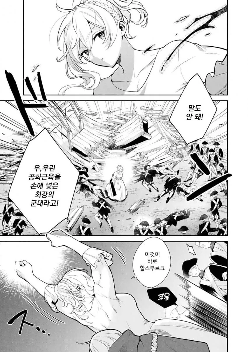 manga_1280323_011.webp