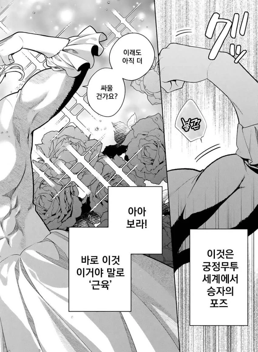 manga_1280323_012.webp
