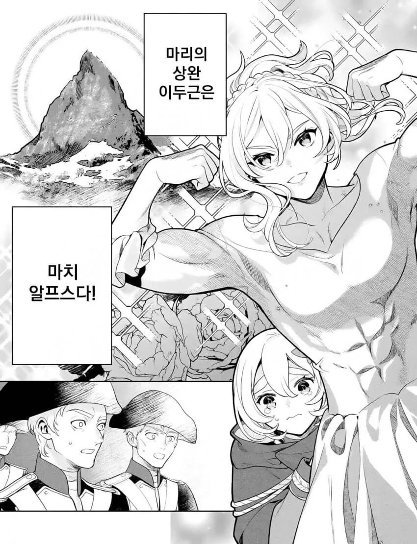 manga_1280323_013.webp