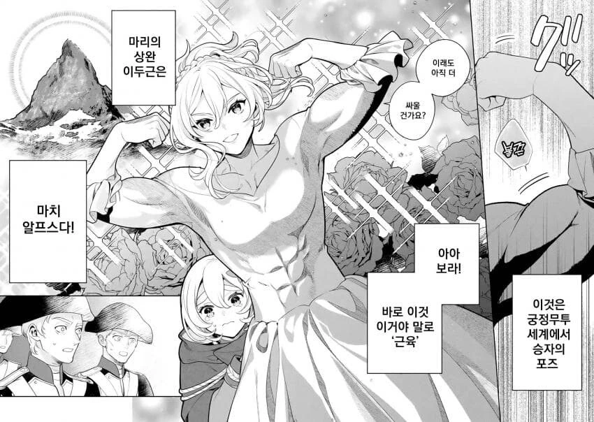 manga_1280323_014.webp