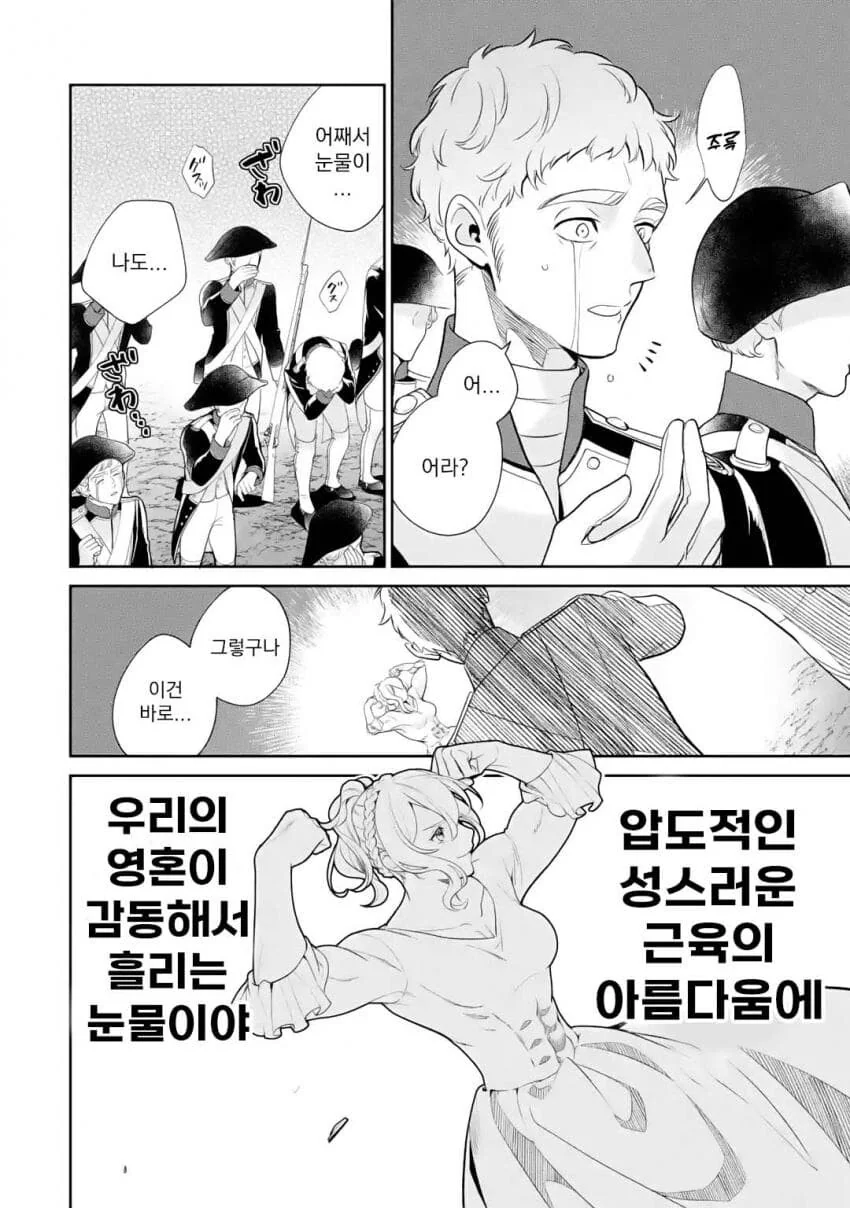manga_1280323_015.webp