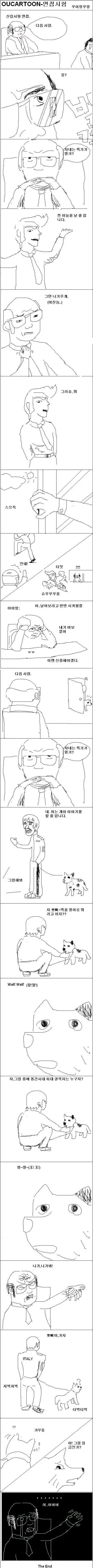 일본 ㅈ소기업의 좋았쓰! 고양이 .manwha 대표 이미지