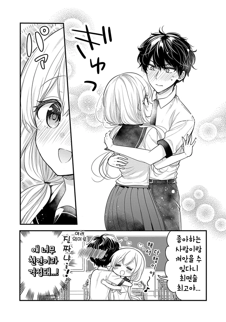 manga_128610_004.webp