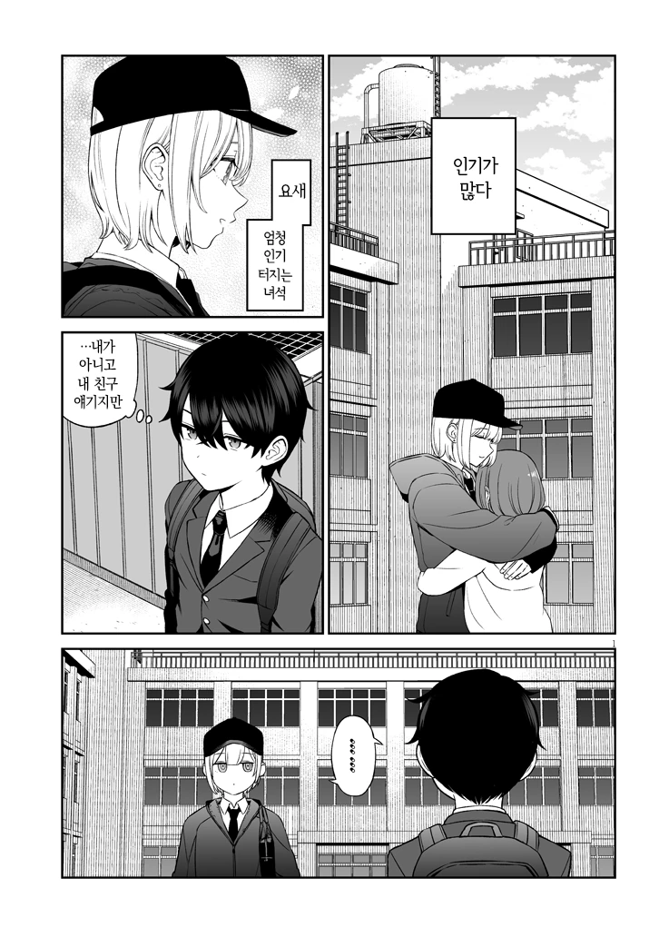 @) 하나미 사키(2X세) 대표 이미지