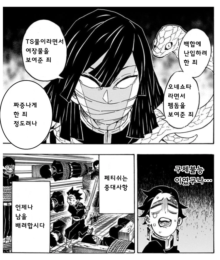 manga_1292707_002.webp